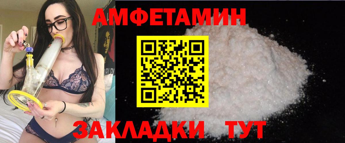 АМФ VHQ Новокуйбышевск