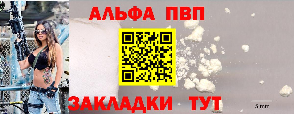 APVP СК КРИС  APVP VHQ  Вход с VPN  Новокуйбышевск  А ПВП крисы CK 