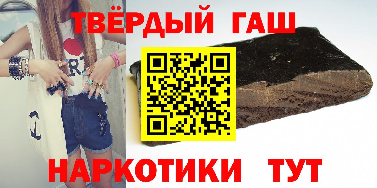Гашиш Ice-O-Lator Новокуйбышевск