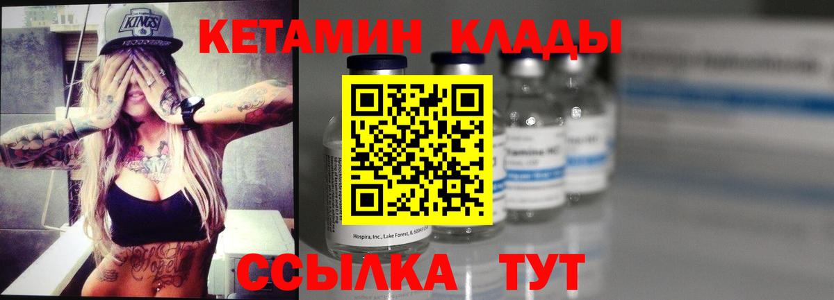 Новокуйбышевск  Кетамин VHQ  MEGA сайт  Вход с VPN 