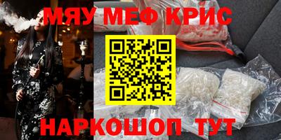 мдма Лесосибирск