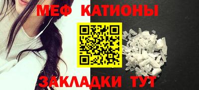 меф VHQ Малоярославец