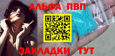 гидропоника Мариинск