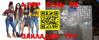 мдма Лесосибирск