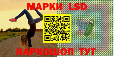 мдма Лесосибирск