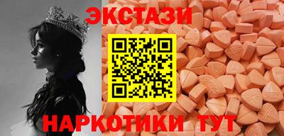 мдма Лесосибирск