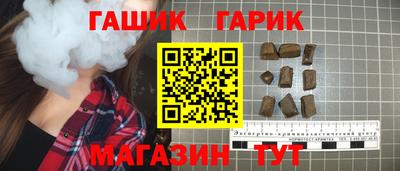 гидропоника Мариинск