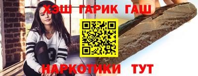 герыч Ликино-Дулёво