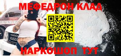 мдма Лесосибирск
