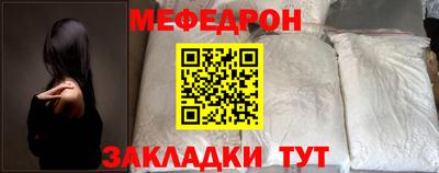герыч Ликино-Дулёво