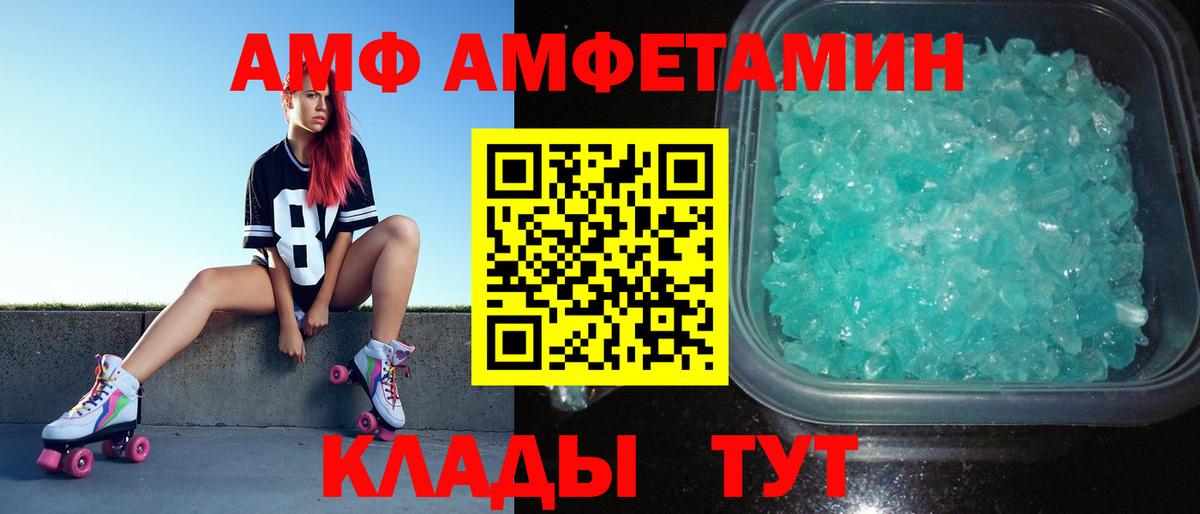 Метамфетамин Methamphetamine Новокуйбышевск