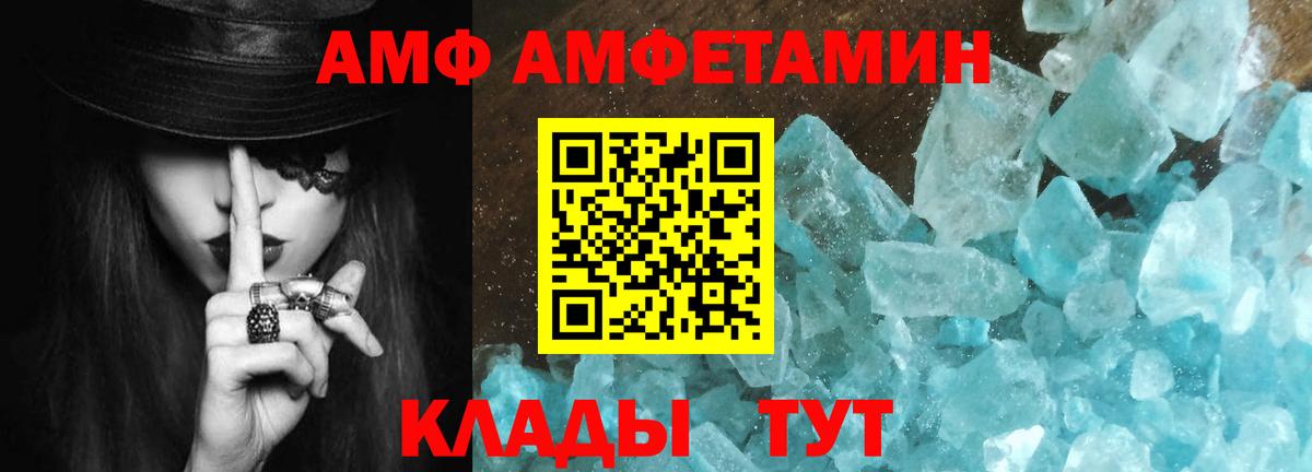 МЕТАМФЕТАМИН Methamphetamine  Вход с VPN  Новокуйбышевск  МЕТАМФЕТАМИН Methamphetamine 