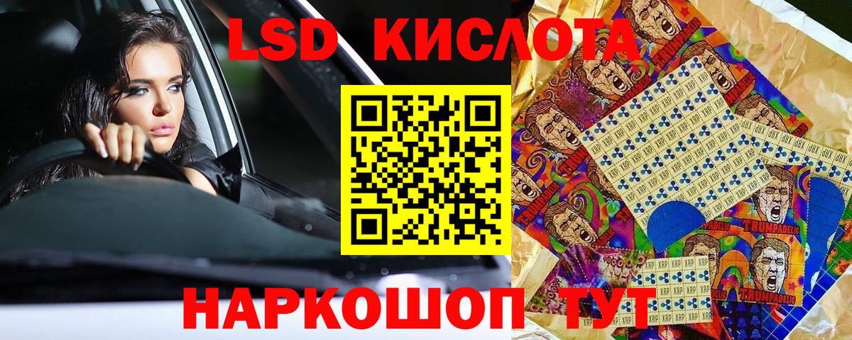 Марки 25I-NBOMe  Наркотические марки 1,8мг  Новокуйбышевск  продажа наркотиков  Наркотические марки 1,8мг  Вход с VPN 