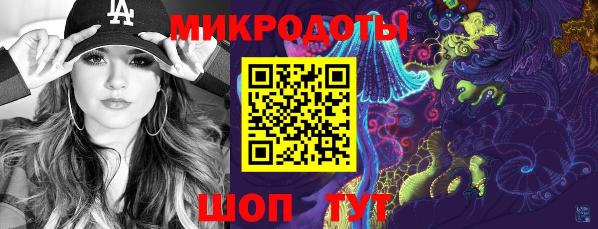 Новокуйбышевск  Псилоцибиновые грибы мицелий  Вход с VPN 