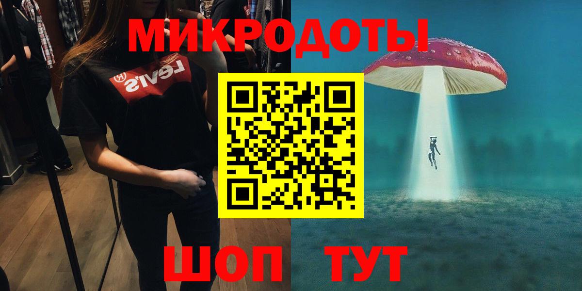 Галлюциногенные грибы Magic Shrooms Новокуйбышевск