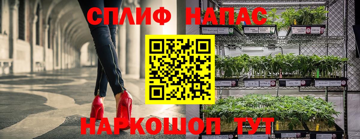 Канабис  LSD-25  МЕФ кристаллы  Кетамин  Гашиш  Cocaine  Новокуйбышевск  Вход с VPN 