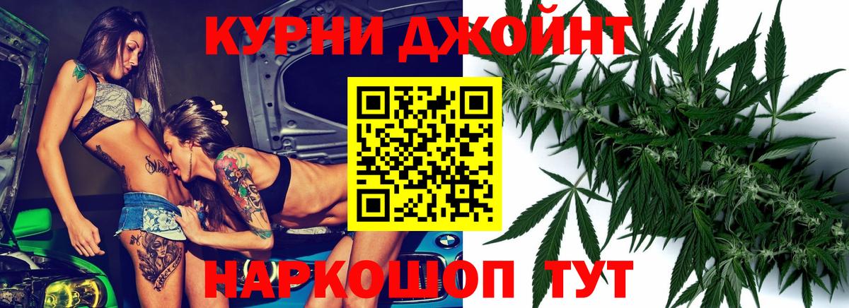 Шишки марихуана MAZAR  Каннабис тримм  МАРИХУАНА конопля  Новокуйбышевск  Вход с VPN 